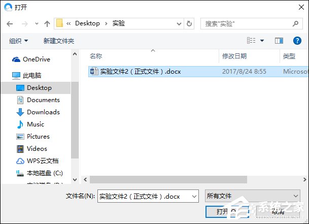 電腦文件怎么發給微信好友？如何用電腦給微信發文件？