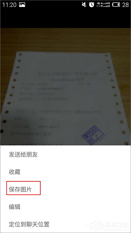 怎么下載微信收藏內容？微信收藏內容下載方法