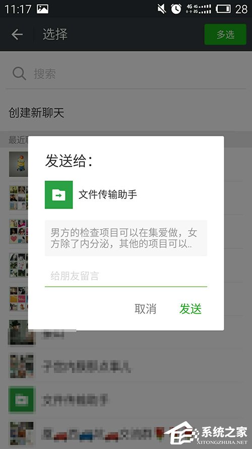 怎么下載微信收藏內容？微信收藏內容下載方法
