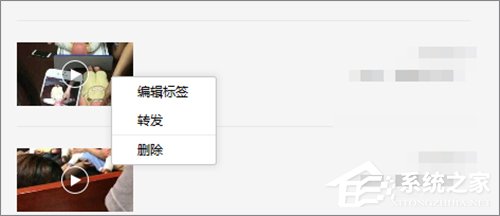 怎么下載微信收藏內容？微信收藏內容下載方法