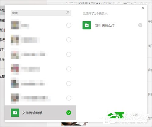 怎么下載微信收藏內容？微信收藏內容下載方法