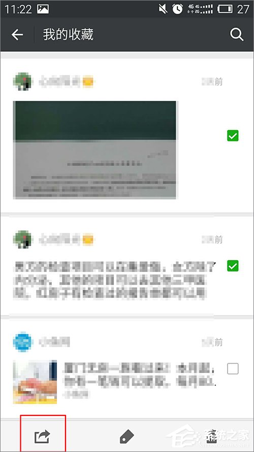 怎么下載微信收藏內容？微信收藏內容下載方法