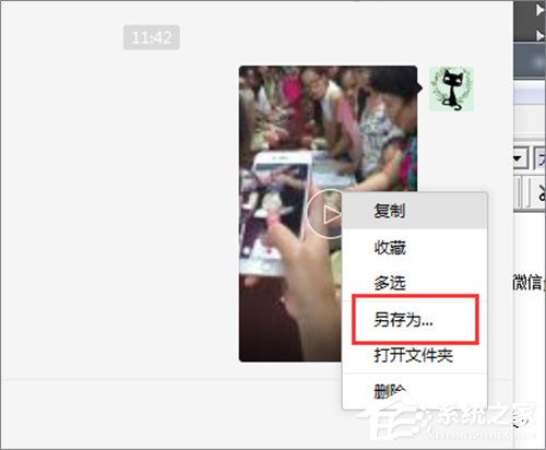 怎么下載微信收藏內容？微信收藏內容下載方法
