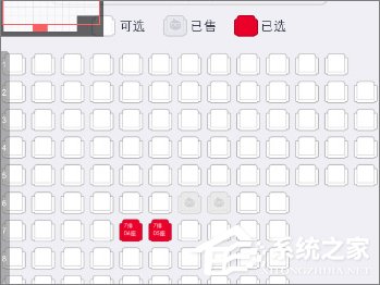 新浪微博怎么購買電影票？