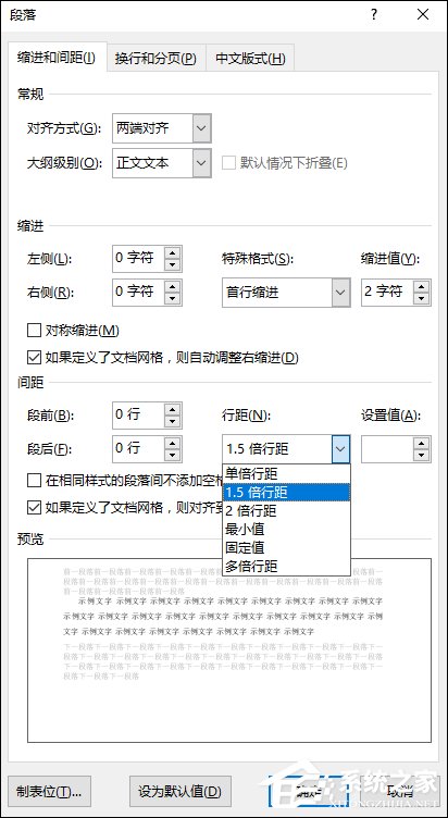 Word圖片顯示不全怎么辦？Word圖片不顯示時怎么修復(fù)？