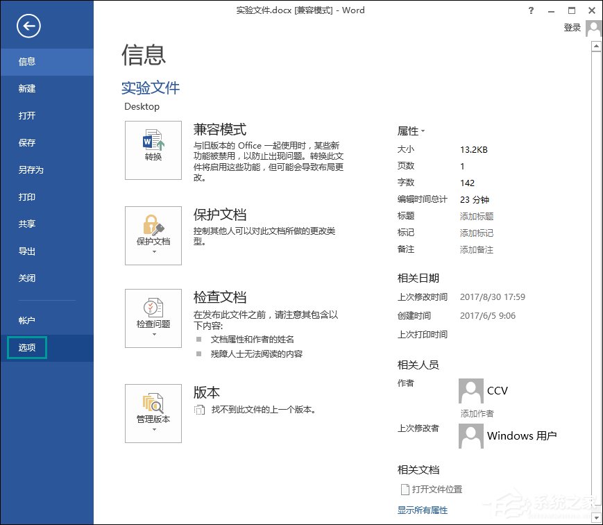 Word圖片顯示不全怎么辦？Word圖片不顯示時怎么修復(fù)？