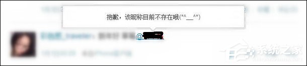 新浪微博怎么注銷？如何徹底注銷新浪微博？
