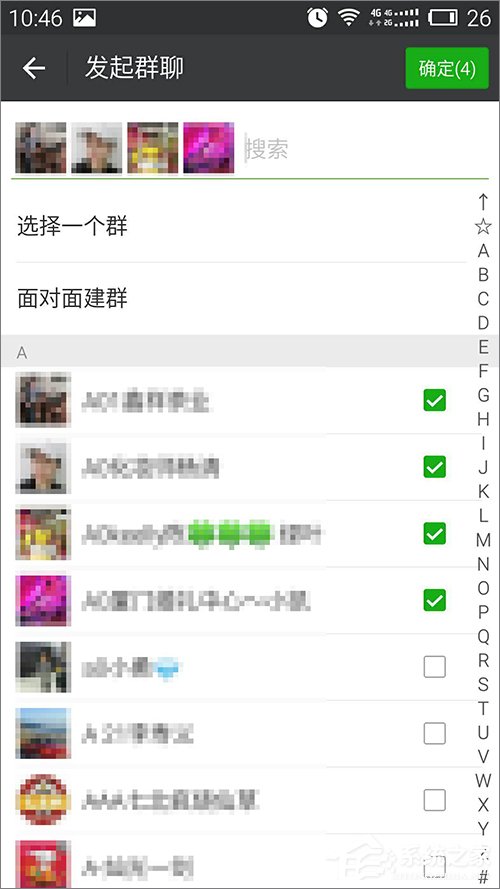微信群怎么看創建時間？微信群查看創建時間的方法