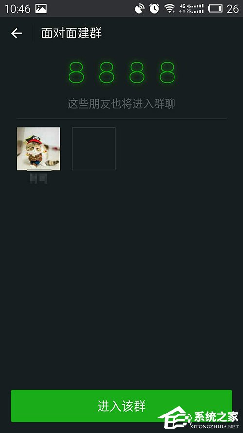 微信群怎么看創建時間？微信群查看創建時間的方法