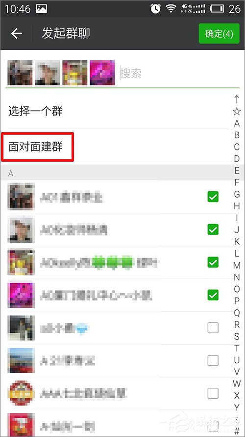 微信群怎么看創建時間？微信群查看創建時間的方法