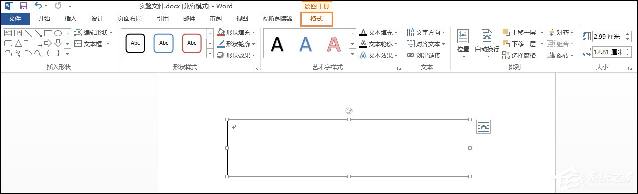Word文檔文本框透明怎么設(shè)置？文本框如何配置才能無邊框？