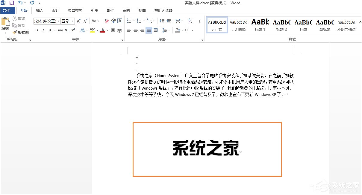 Word文檔文本框透明怎么設(shè)置？文本框如何配置才能無邊框？