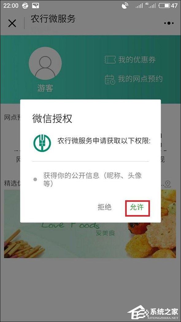 微信附近小程序怎么弄？附近小程序如何添加和使用？