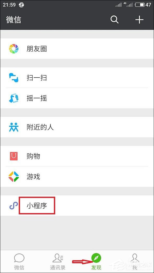 微信附近小程序怎么弄？附近小程序如何添加和使用？