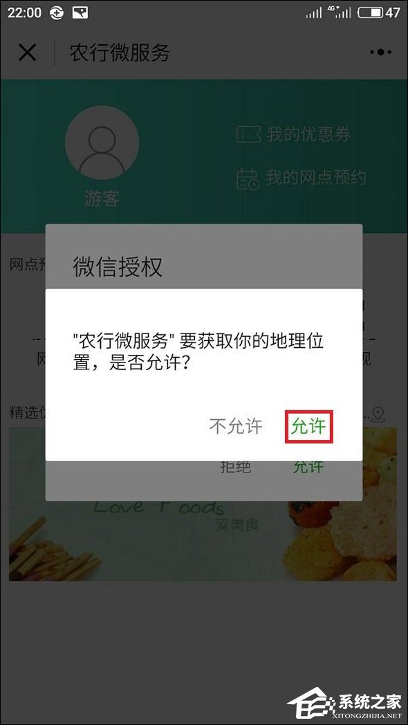 微信附近小程序怎么弄？附近小程序如何添加和使用？
