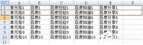 Excel2007如何凍結窗口？