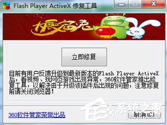 芒果TV看不了怎么辦?芒果TV打不開(kāi)怎么辦?
