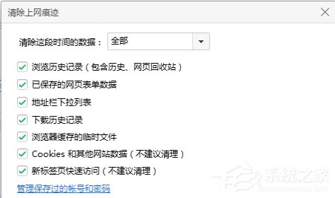 芒果TV看不了怎么辦?芒果TV打不開(kāi)怎么辦?