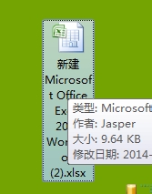 CSV文件怎么打開(kāi)?使用Excel打開(kāi)CSV文件的方法步驟