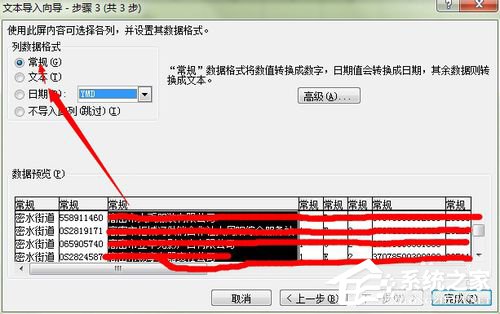 CSV文件怎么打開(kāi)?使用Excel打開(kāi)CSV文件的方法步驟
