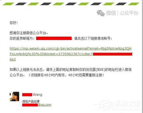 微信公眾號(hào)怎么申請(qǐng)?微信公眾號(hào)怎么注冊(cè)?