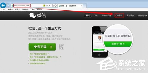 微信公眾號(hào)怎么申請(qǐng)?微信公眾號(hào)怎么注冊(cè)?