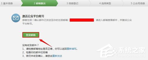 微信公眾號(hào)怎么申請(qǐng)?微信公眾號(hào)怎么注冊(cè)?