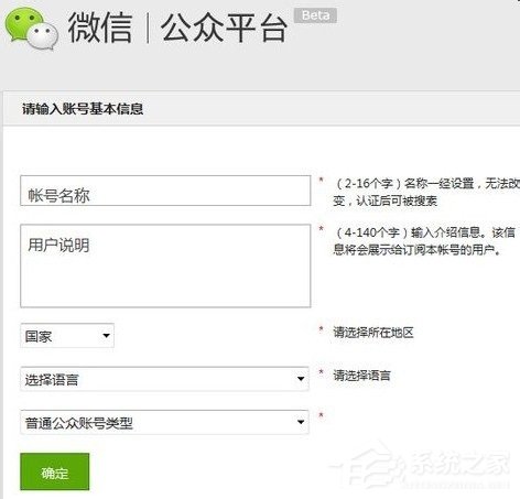 微信公眾號(hào)怎么申請(qǐng)?微信公眾號(hào)怎么注冊(cè)?
