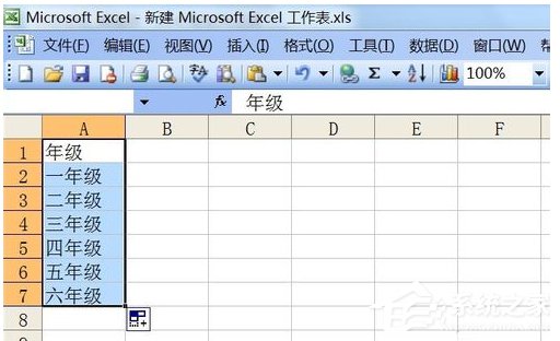 Excel行列轉換的具體操作方法