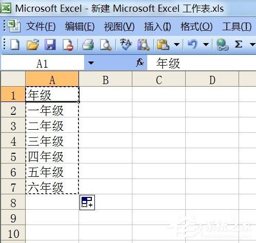 Excel行列轉換的具體操作方法