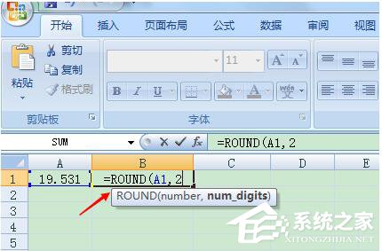Excel四舍五入怎么使用？