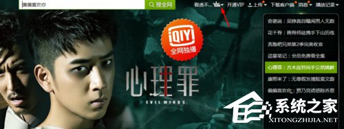 愛奇藝怎么退出登錄?愛奇藝賬號(hào)退出登錄教程