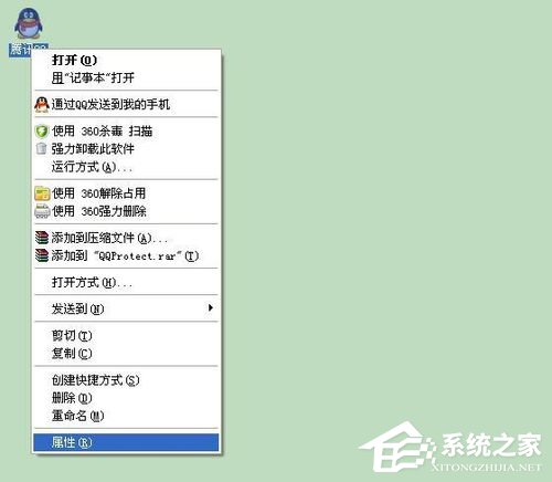 QQ文件夾在哪里？