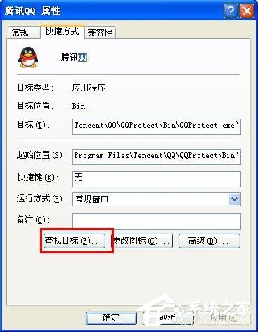 QQ文件夾在哪里？