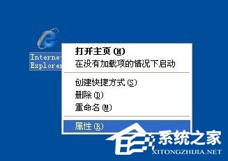 WinXP系統(tǒng)能上qq但是打不開網(wǎng)頁如何解決？