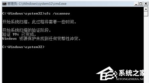 WinXP系統(tǒng)能上qq但是打不開網(wǎng)頁如何解決？