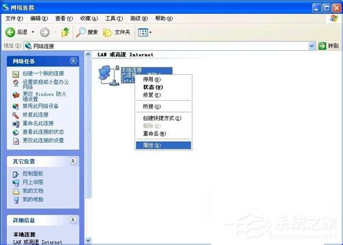 WinXP系統(tǒng)能上qq但是打不開網(wǎng)頁如何解決？