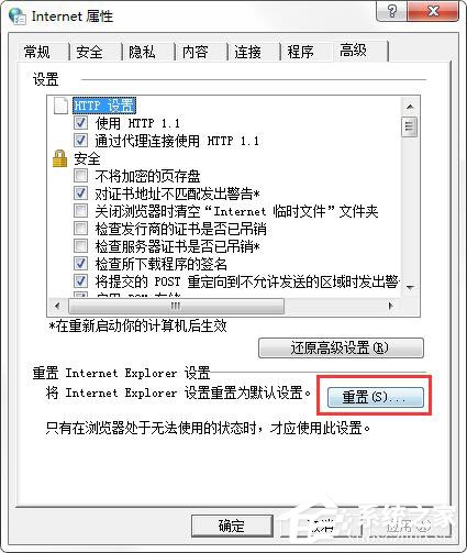 優(yōu)酷視頻怎么黑屏了？優(yōu)酷視頻黑屏怎么辦？