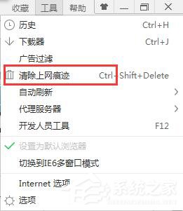 優(yōu)酷視頻怎么黑屏了？優(yōu)酷視頻黑屏怎么辦？