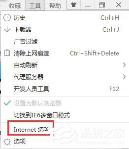 優(yōu)酷視頻怎么黑屏了？優(yōu)酷視頻黑屏怎么辦？