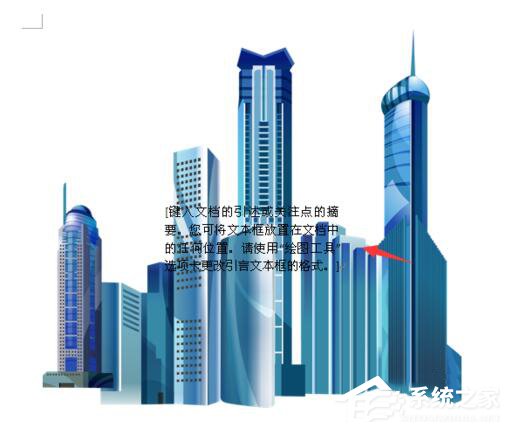 WinXP系統Word如何讓文本框透明?設置Word文本框透明的方法