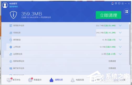 QQ電腦管家和360哪個好？