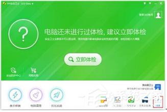 QQ電腦管家和360哪個好？