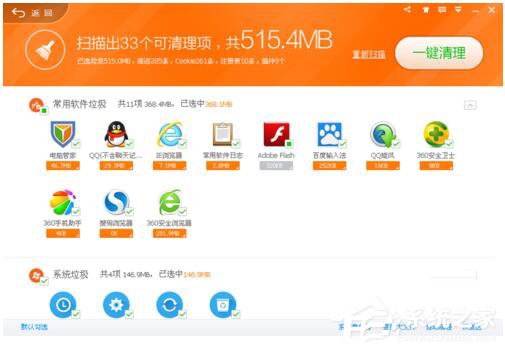 QQ電腦管家和360哪個好？