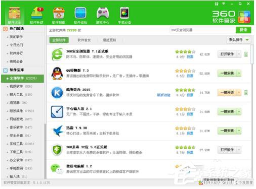 QQ電腦管家和360哪個好？