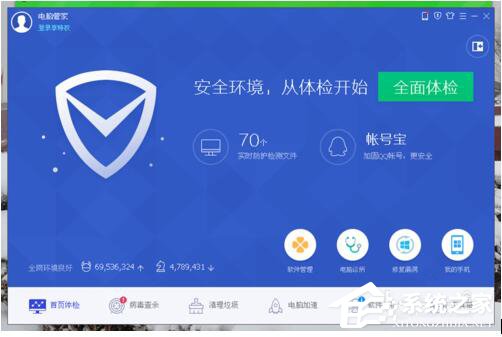 QQ電腦管家和360哪個好？