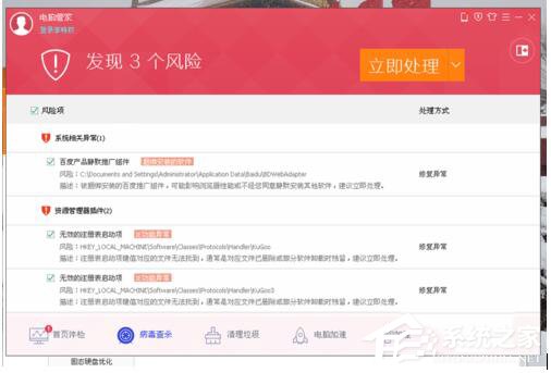 QQ電腦管家和360哪個好？