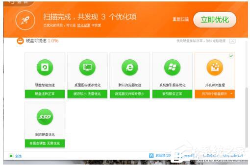QQ電腦管家和360哪個好？