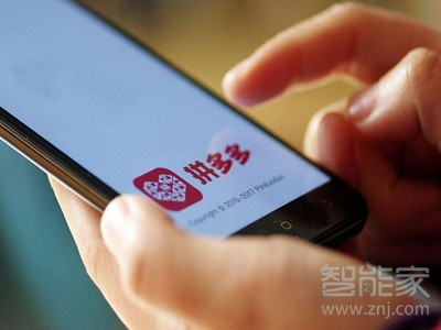 拼多多砍價(jià)怎么取消
