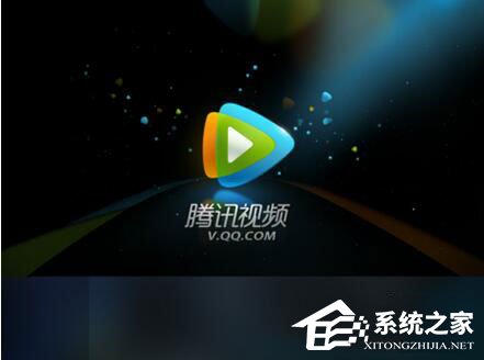 騰訊視頻怎么下載？騰訊視頻下載方法